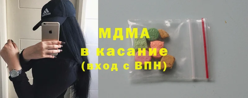 omg вход  Давлеканово  МДМА Molly 